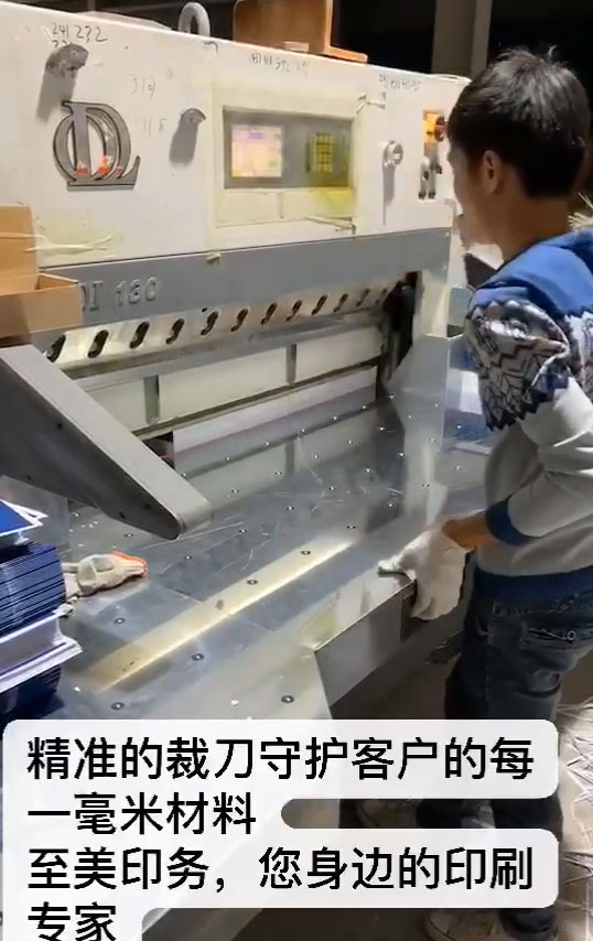 精準(zhǔn)裁刀守護客戶的每一毫米材料